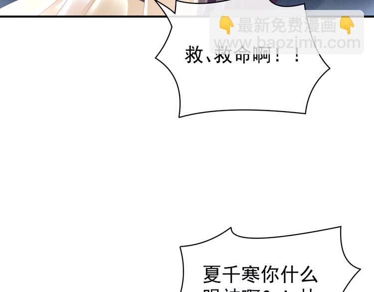 第30话 兄弟们不要争了(1/2)-第35话