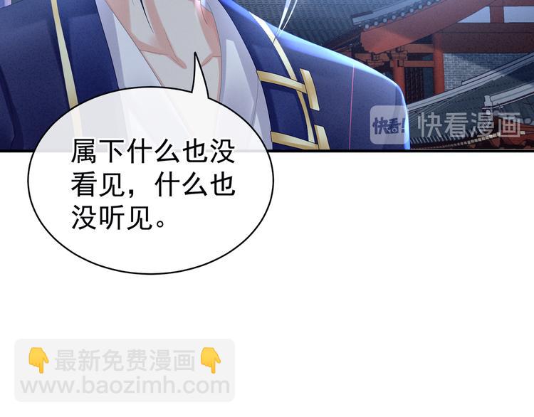 第30话 兄弟们不要争了(1/2)-第35话