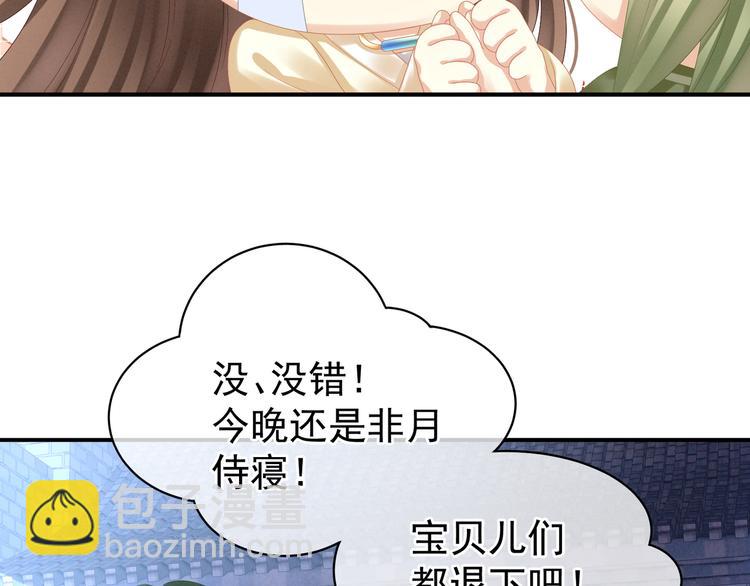 第30话 兄弟们不要争了(1/2)-第35话