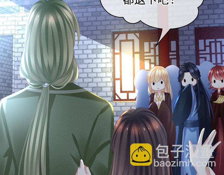 第30话 兄弟们不要争了(1/2)-第35话