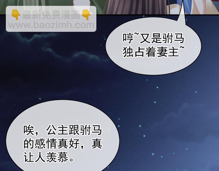第30话 兄弟们不要争了(1/2)-第35话
