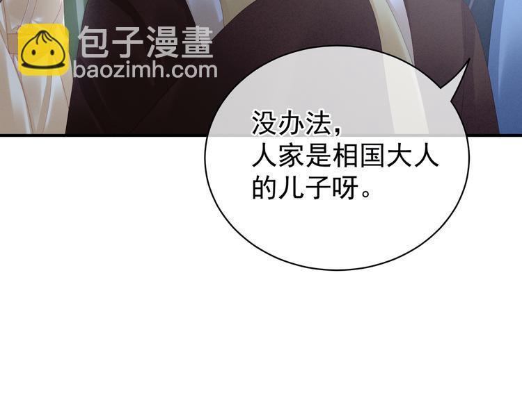 第30话 兄弟们不要争了(1/2)-第35话