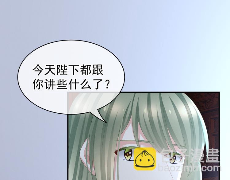 第30话 兄弟们不要争了(1/2)-第35话