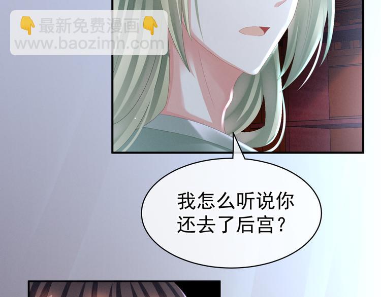第30话 兄弟们不要争了(1/2)-第35话