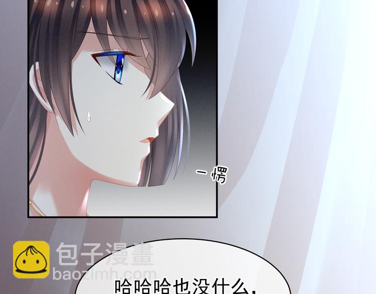 第30话 兄弟们不要争了(1/2)-第35话