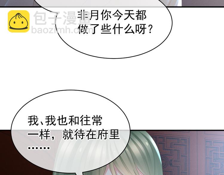 第30话 兄弟们不要争了(1/2)-第35话