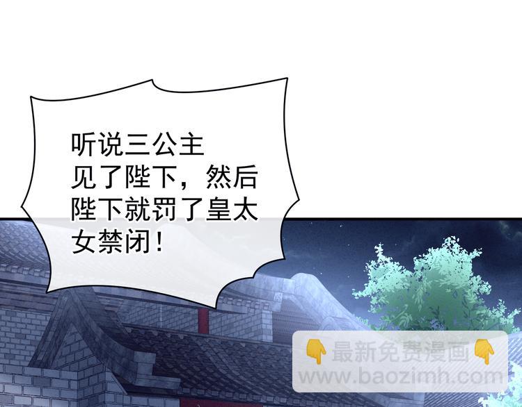 第30话 兄弟们不要争了(1/2)-第35话