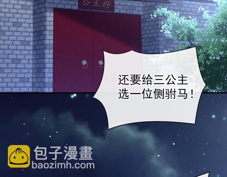 第30话 兄弟们不要争了(1/2)-第35话