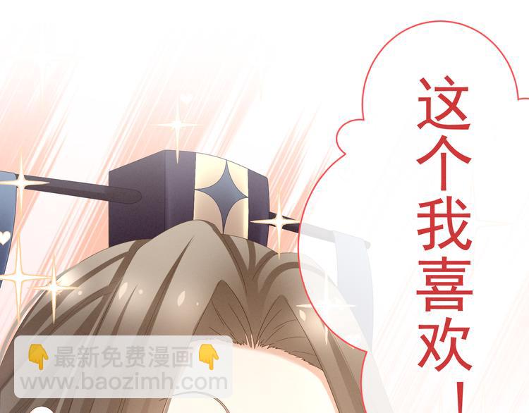 第32话 我的男人你也敢碰(1/2)-第37话
