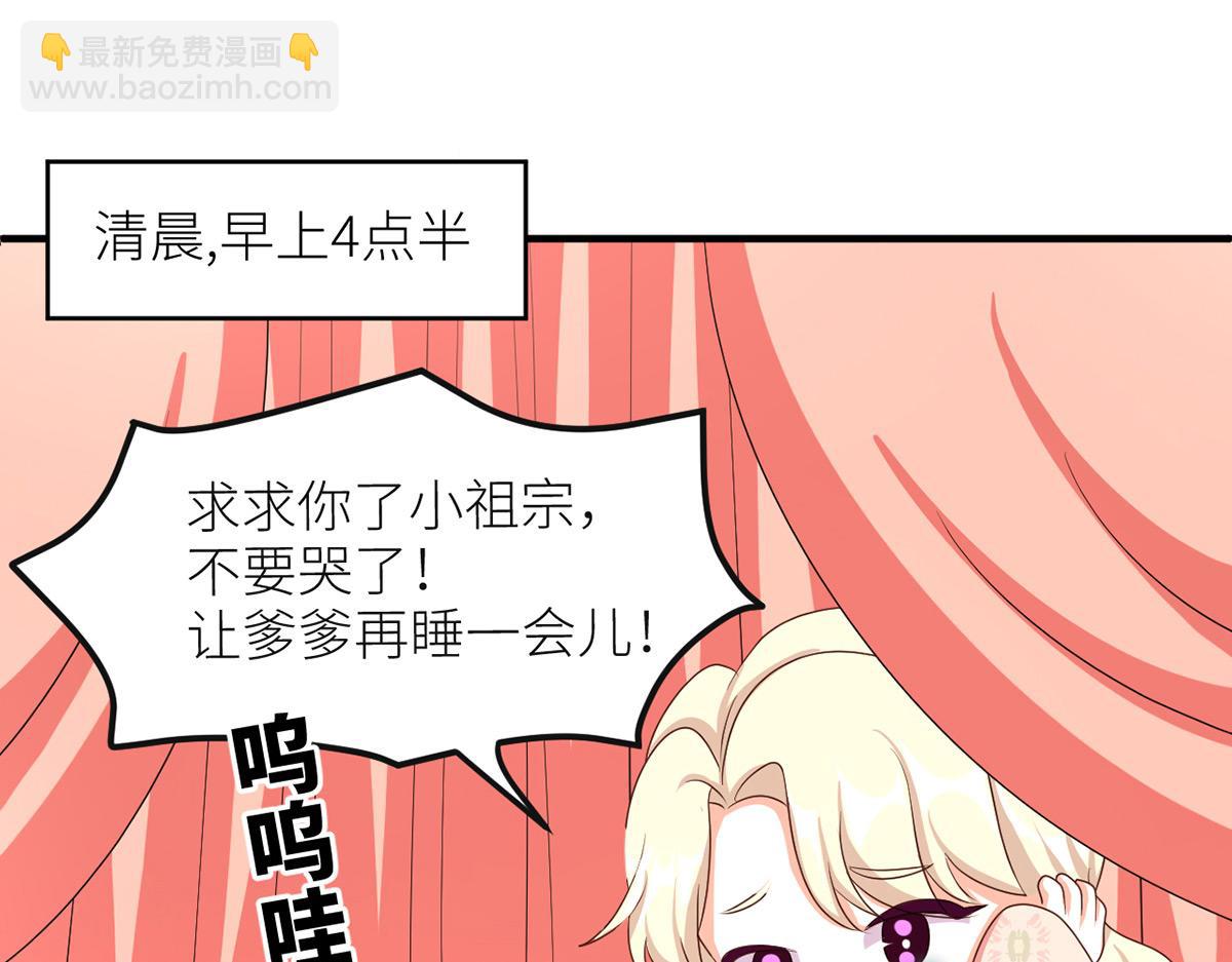 番外 新春小剧场(1/2)-第243话
