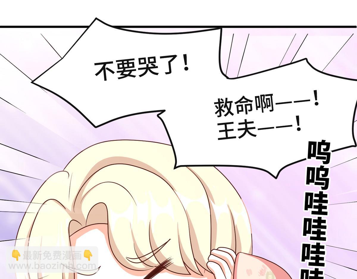 番外 新春小剧场(1/2)-第243话