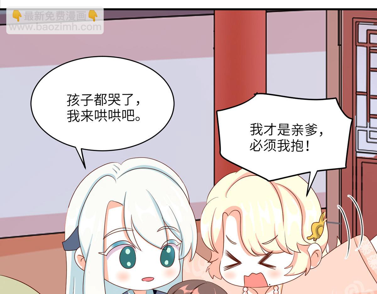 番外 新春小剧场(1/2)-第243话