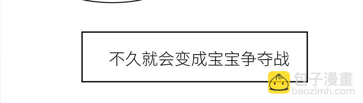 番外 新春小剧场(1/2)-第243话