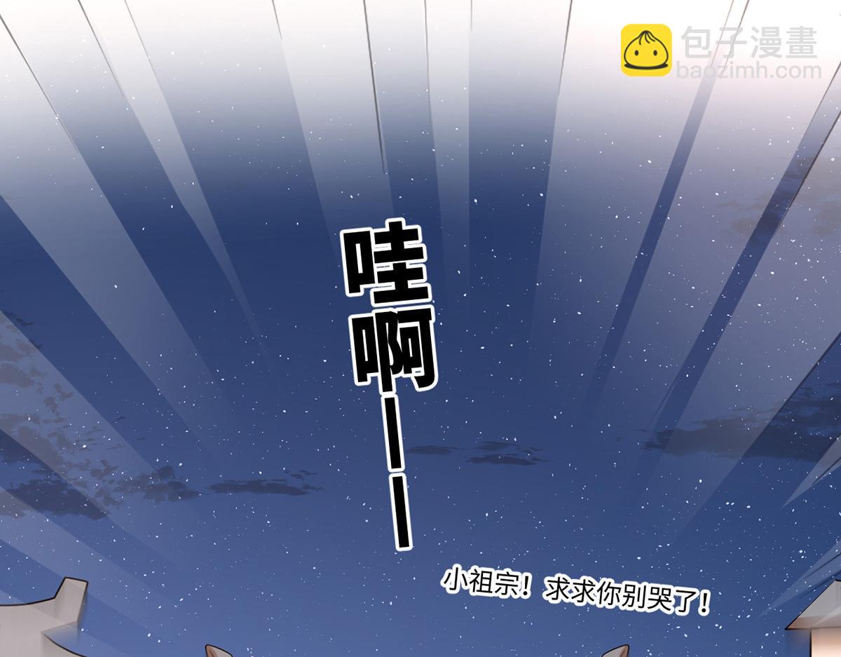 番外 新春小剧场(1/2)-第243话