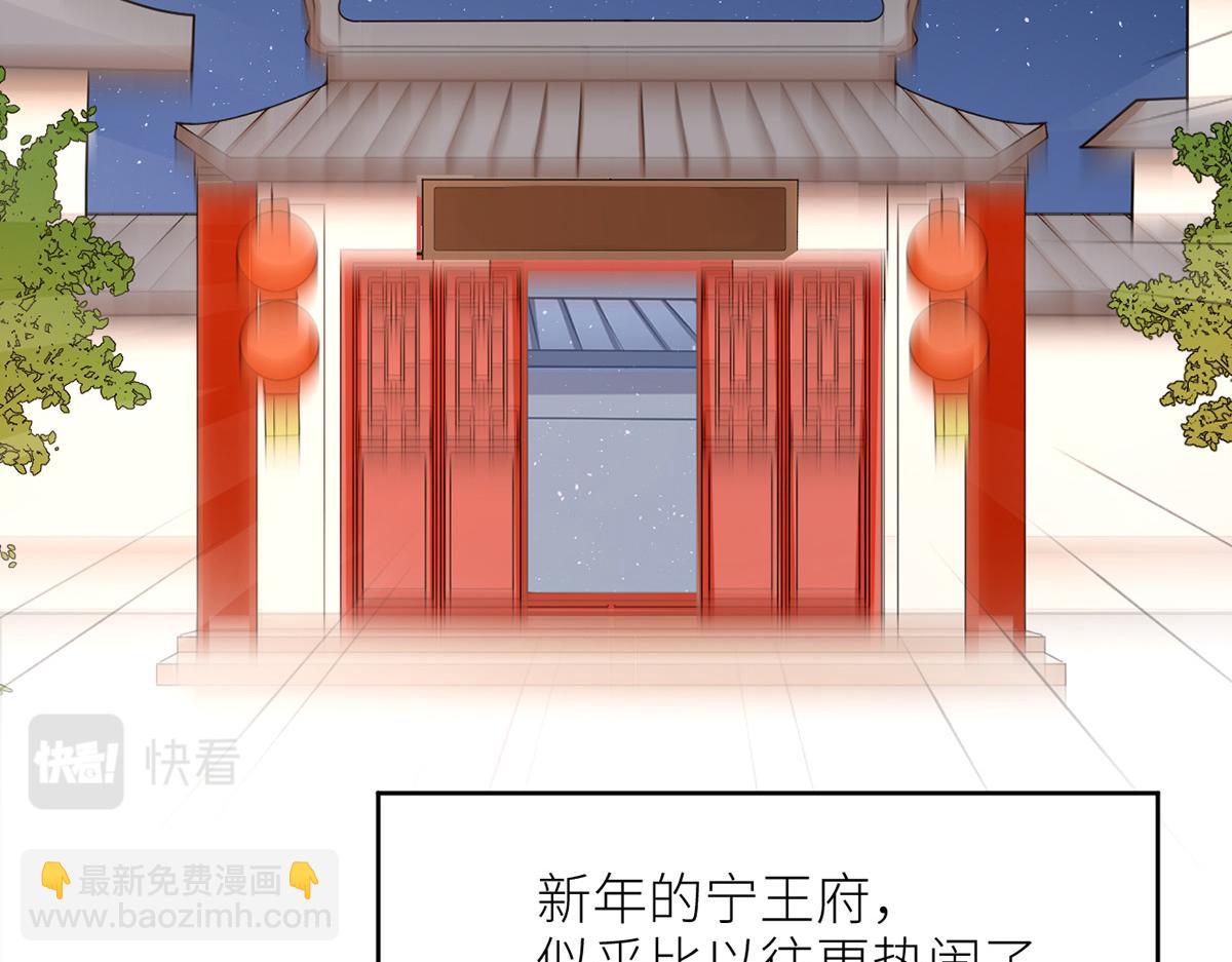 番外 新春小剧场(1/2)-第243话