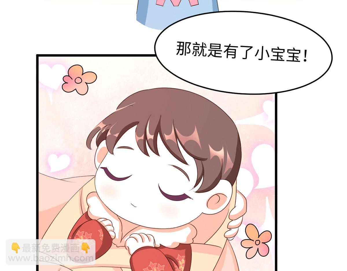 番外 新春小剧场(1/2)-第243话