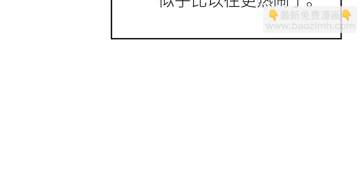 番外 新春小剧场(1/2)-第243话