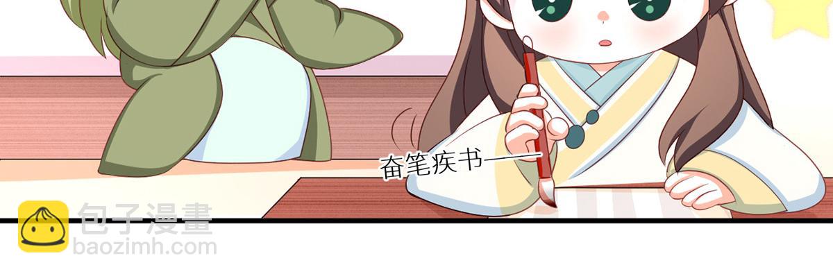 番外 新春小剧场(1/2)-第243话