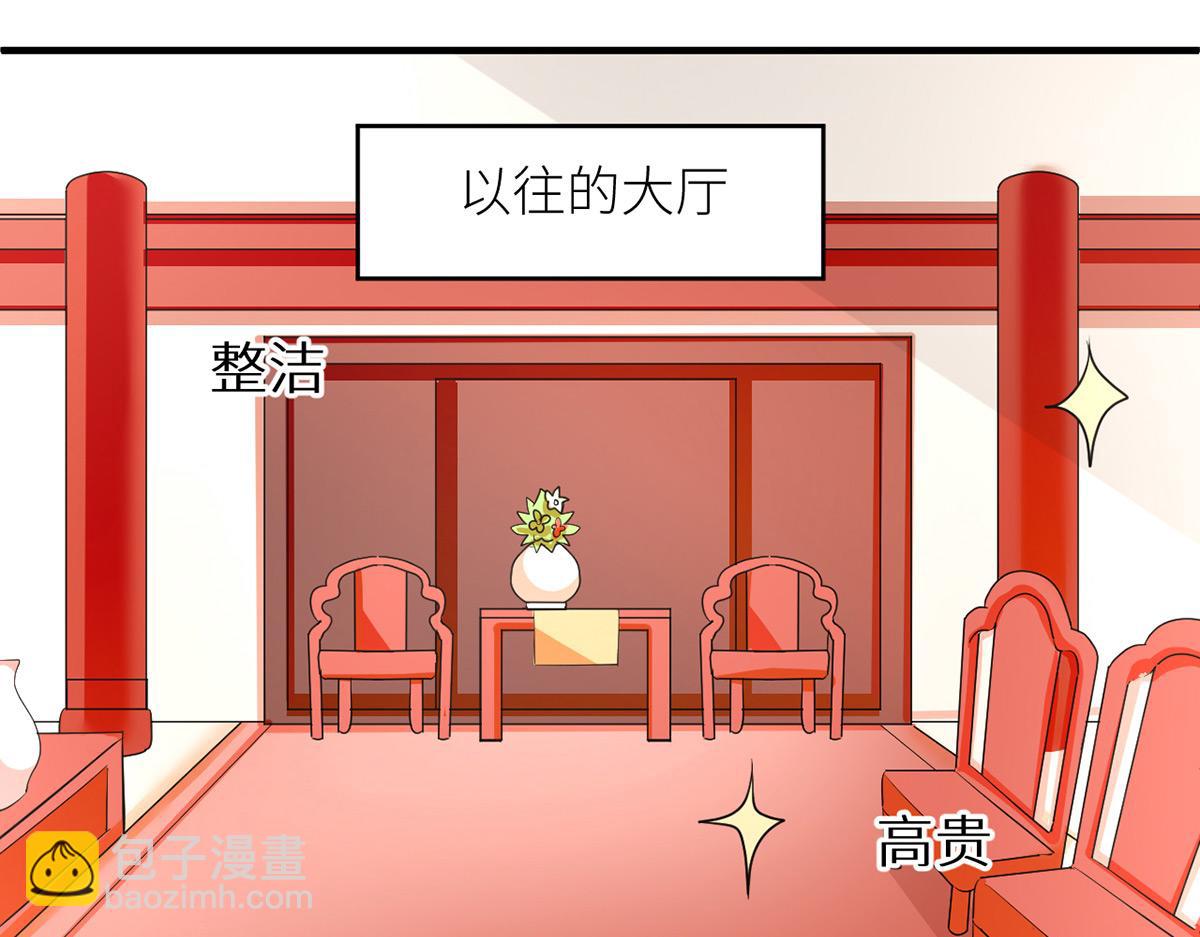 番外 新春小剧场(1/2)-第243话