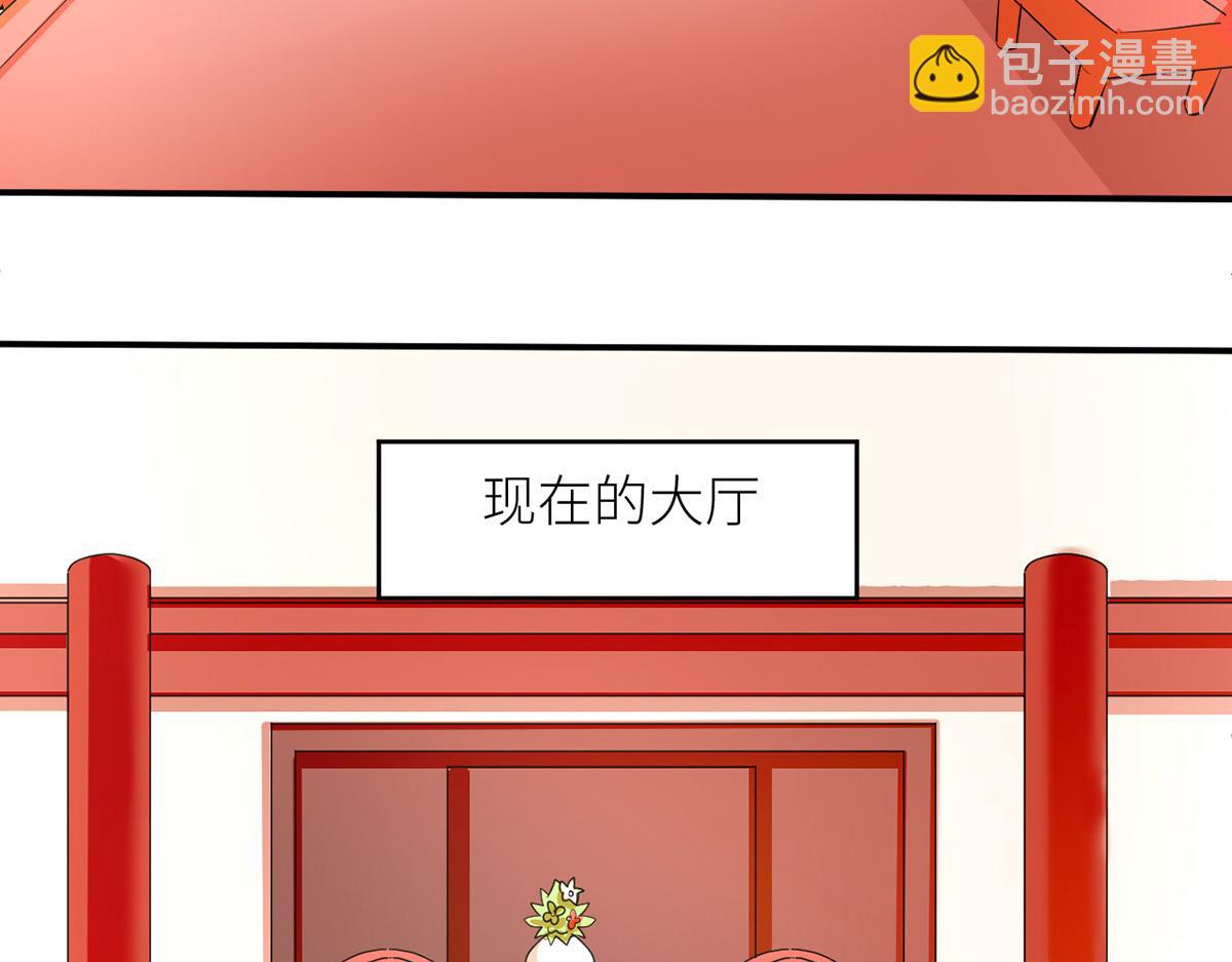 番外 新春小剧场(1/2)-第243话