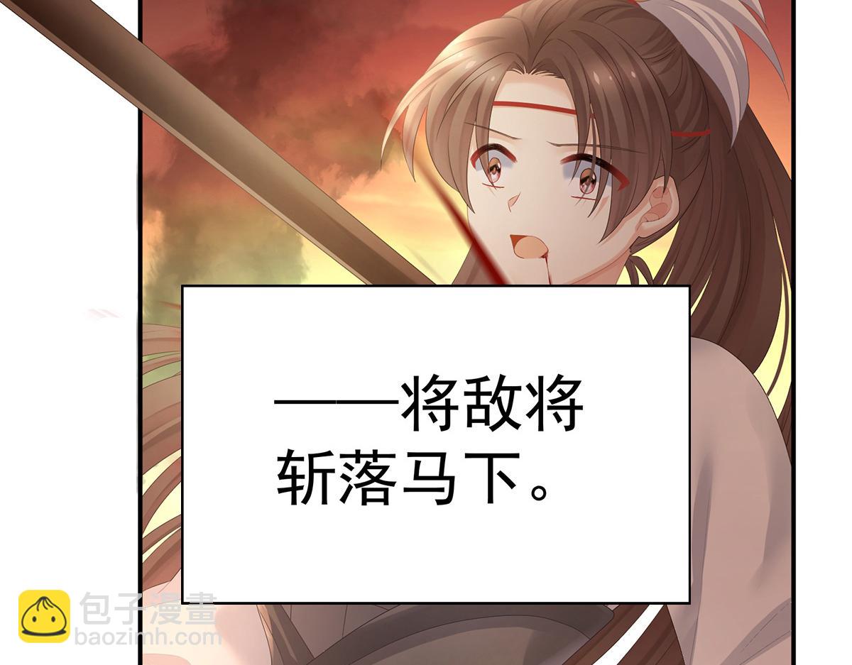 第317话 我们已经成亲了(1/3)-第337话
