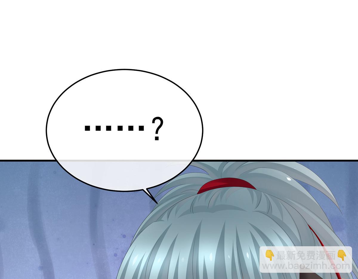 第317话 我们已经成亲了(1/3)-第337话