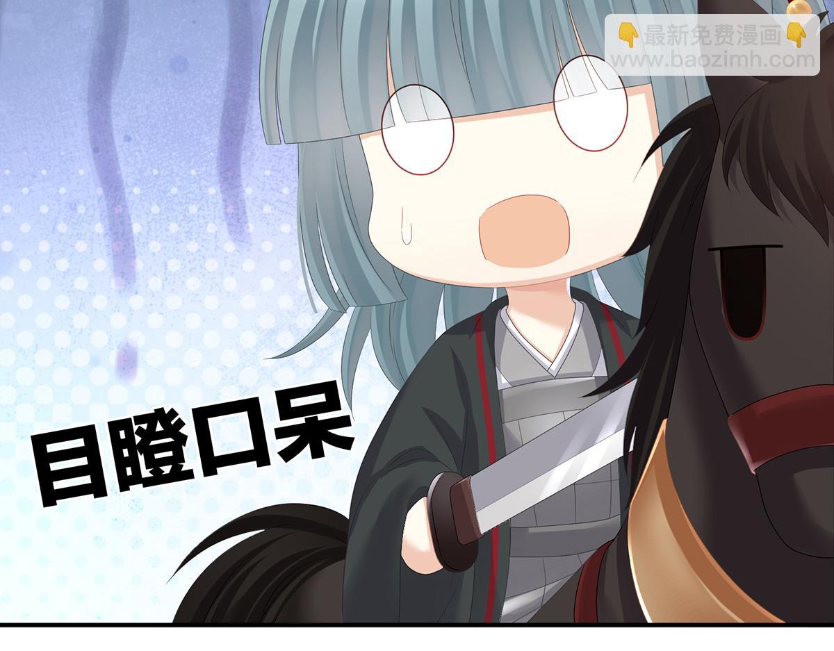 第317话 我们已经成亲了(1/3)-第337话