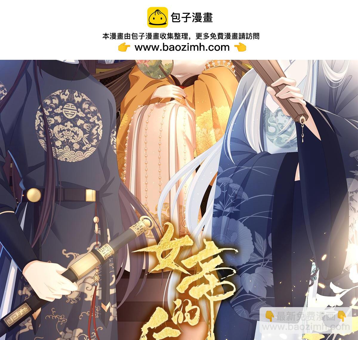 第317话 我们已经成亲了(1/3)-第337话