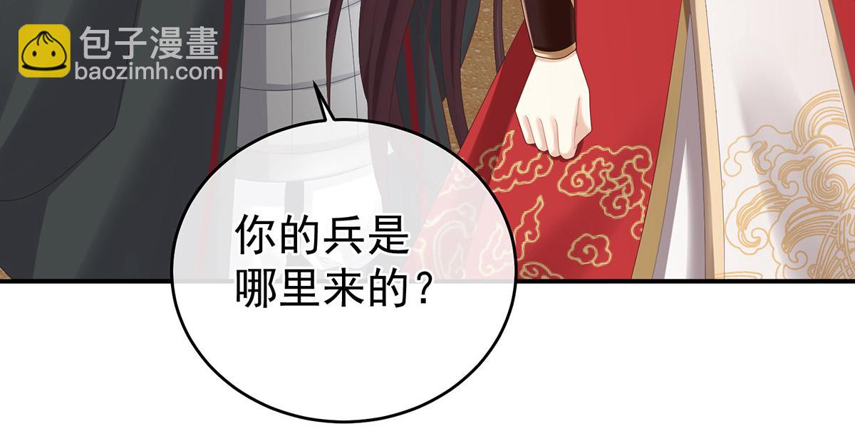 第317话 我们已经成亲了(1/3)-第337话