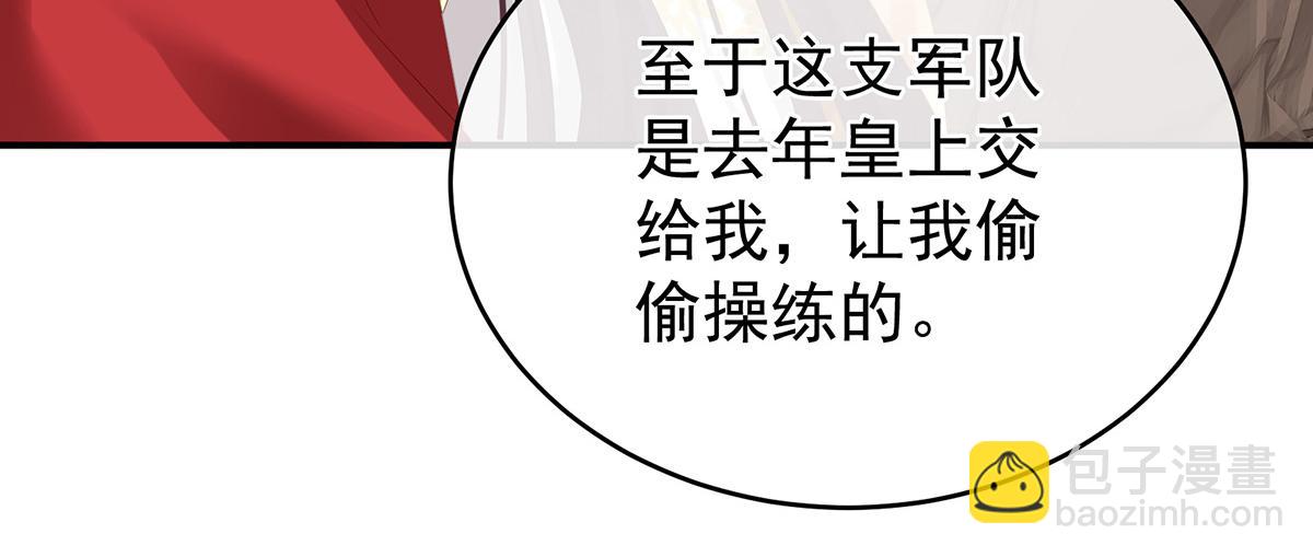 第317话 我们已经成亲了(1/3)-第337话