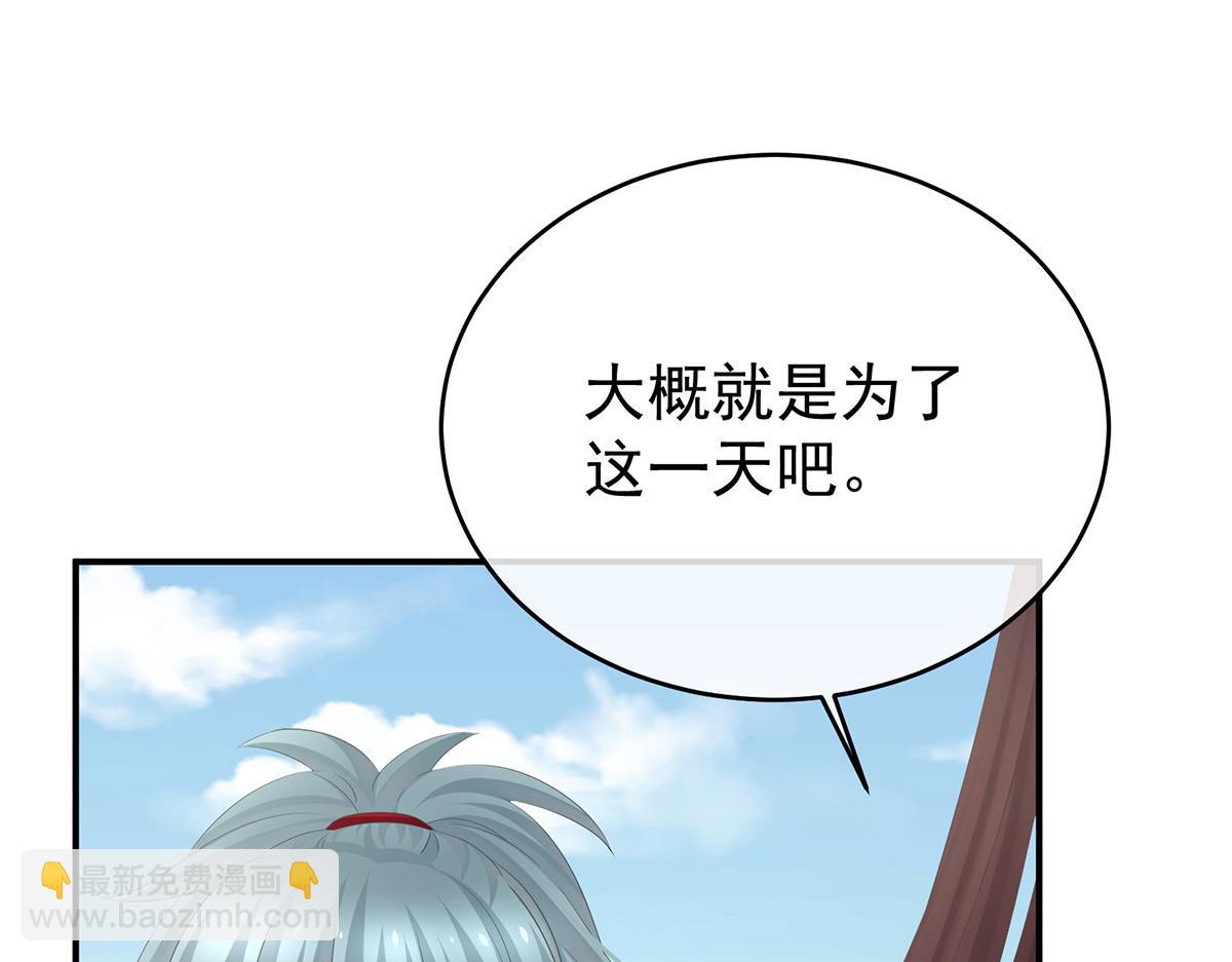 第317话 我们已经成亲了(1/3)-第337话