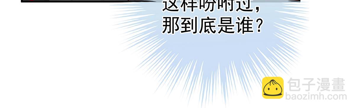 第317话 我们已经成亲了(1/3)-第337话