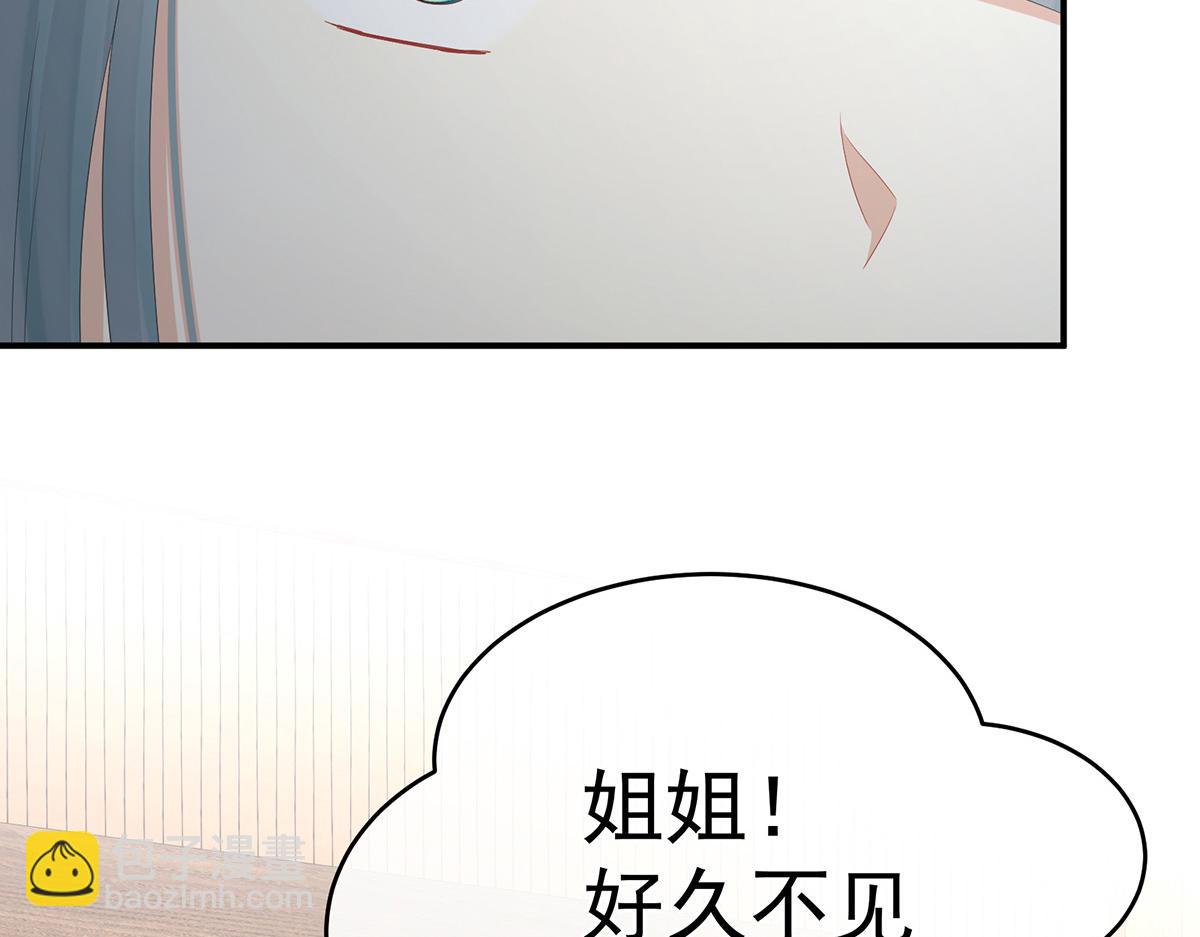 第317话 我们已经成亲了(1/3)-第337话