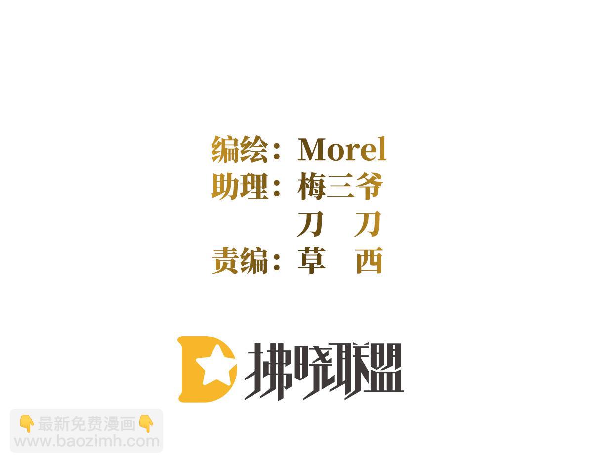 第317话 我们已经成亲了(1/3)-第337话