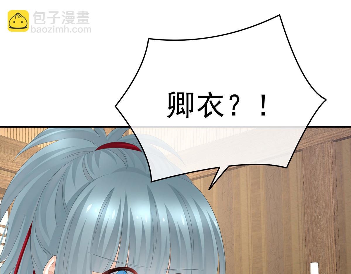 第317话 我们已经成亲了(1/3)-第337话