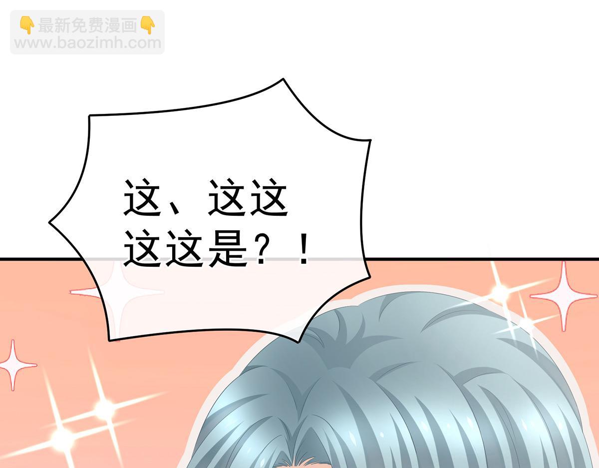 第317话 我们已经成亲了(1/3)-第337话