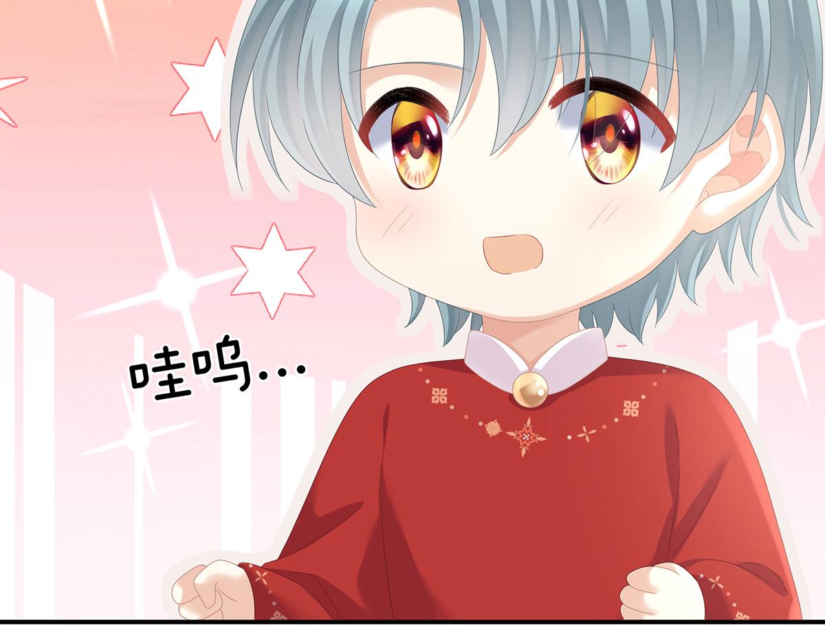 第317话 我们已经成亲了(1/3)-第337话