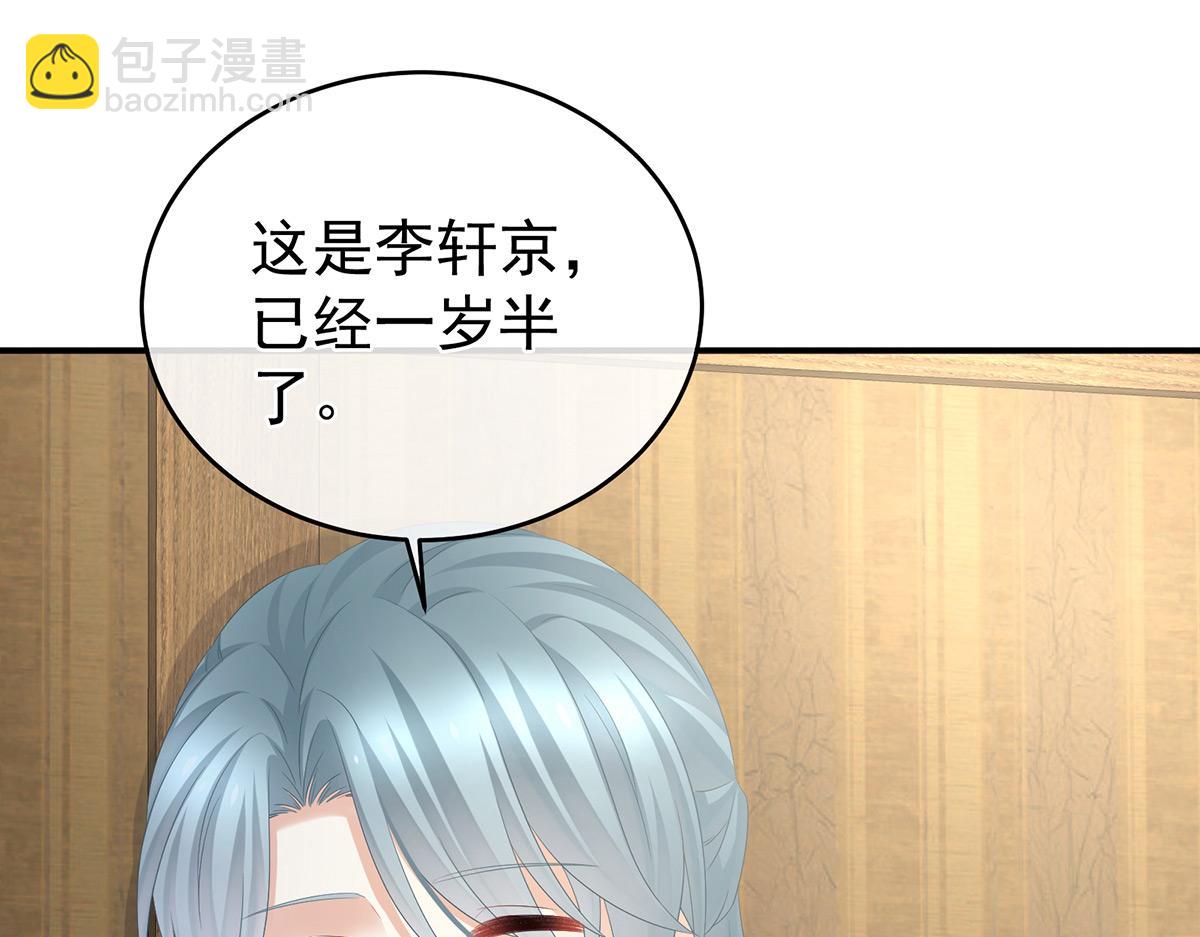 第317话 我们已经成亲了(1/3)-第337话