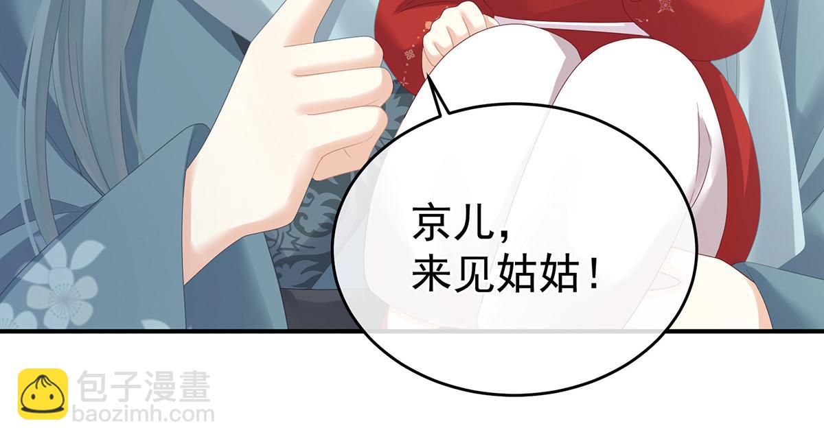 第317话 我们已经成亲了(1/3)-第337话