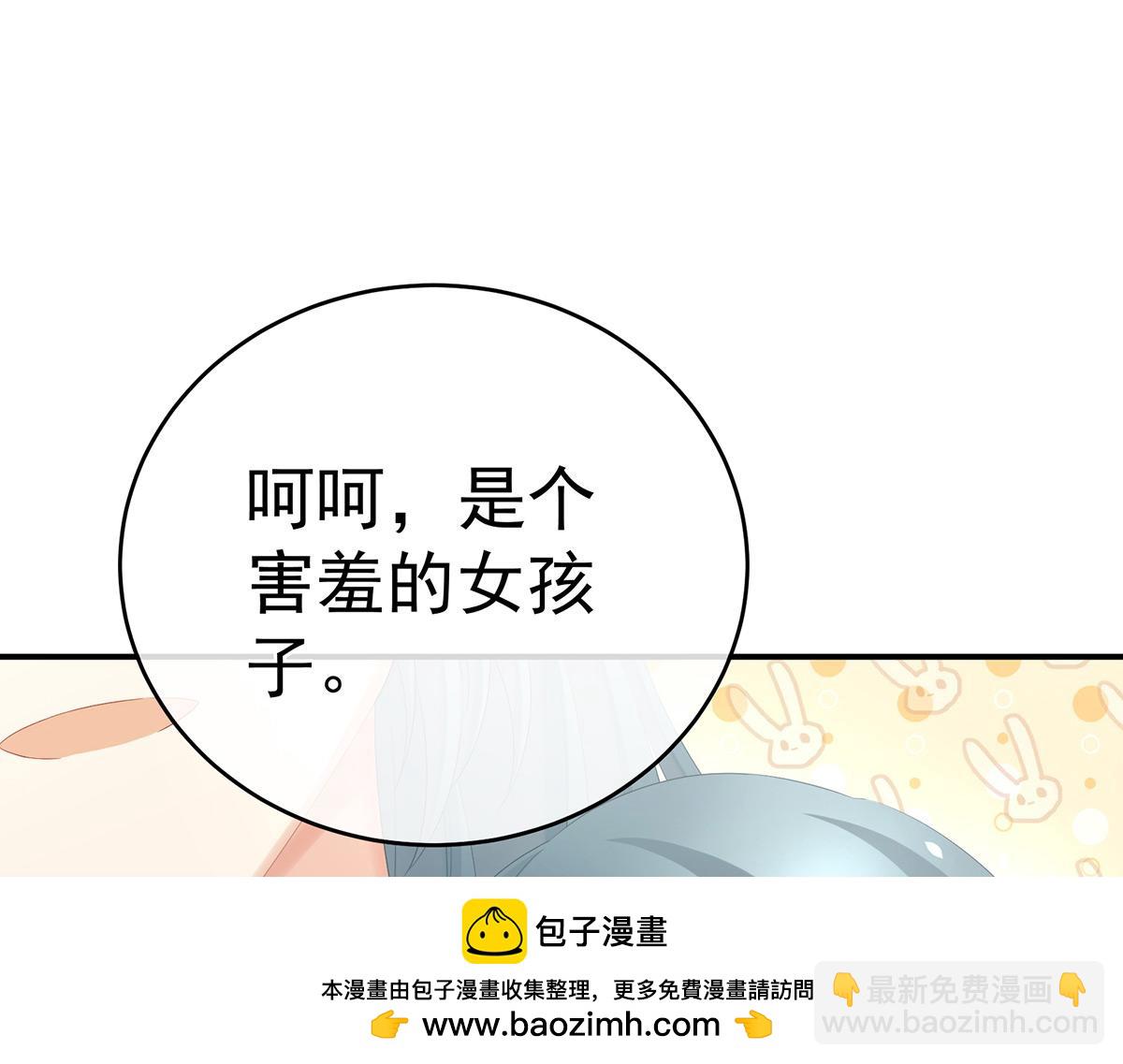 第317话 我们已经成亲了(1/3)-第337话