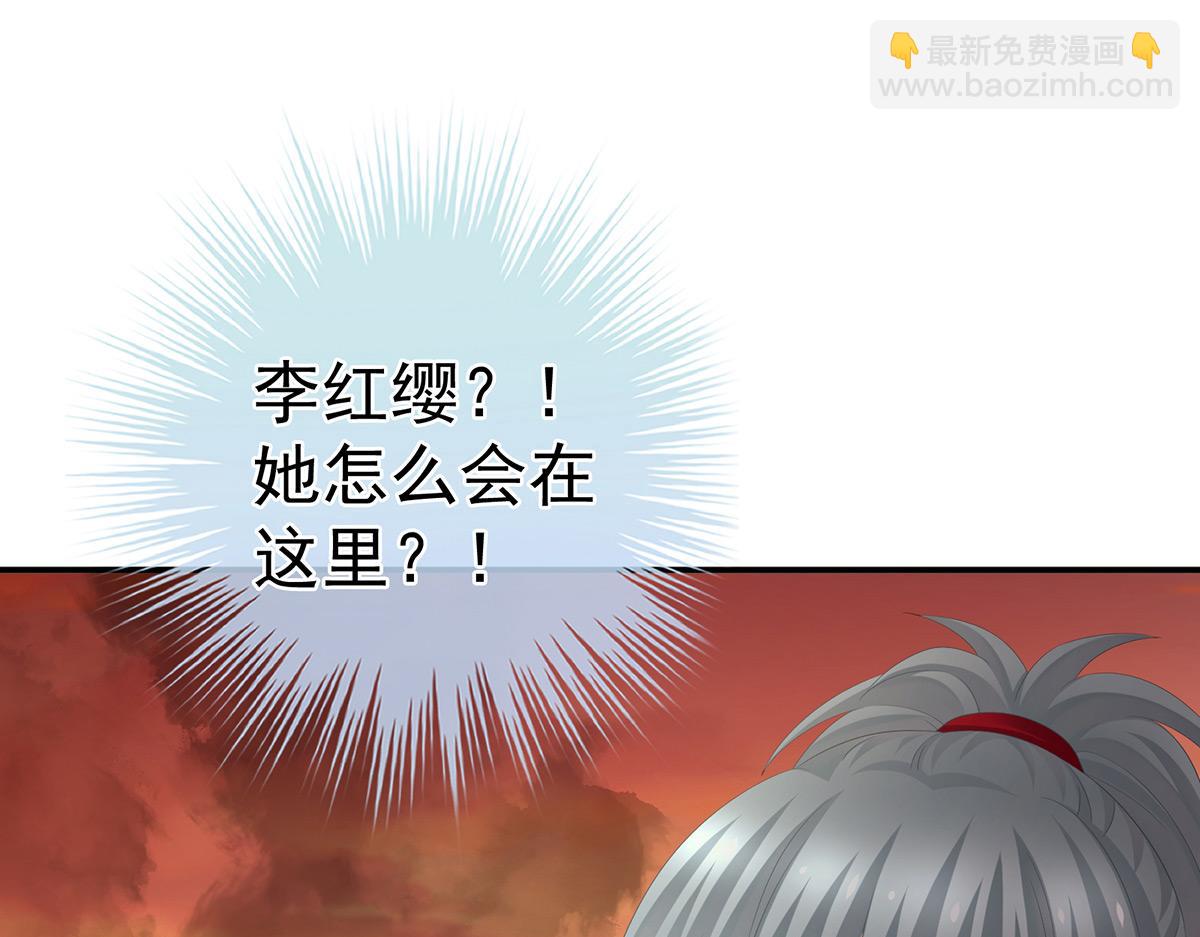 第317话 我们已经成亲了(1/3)-第337话