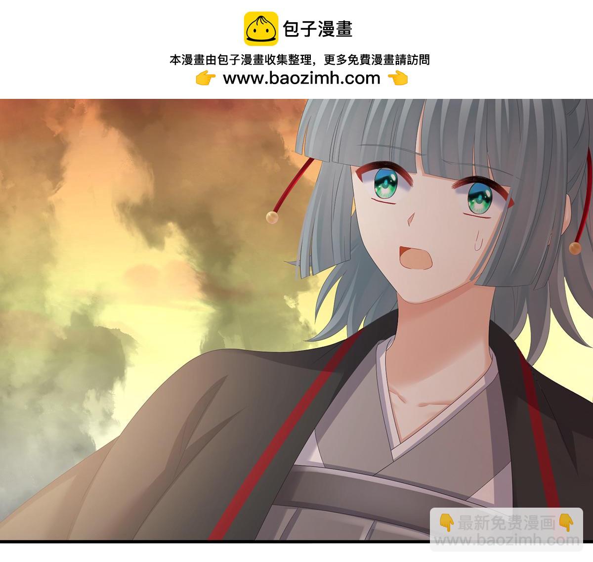 第317话 我们已经成亲了(1/3)-第337话