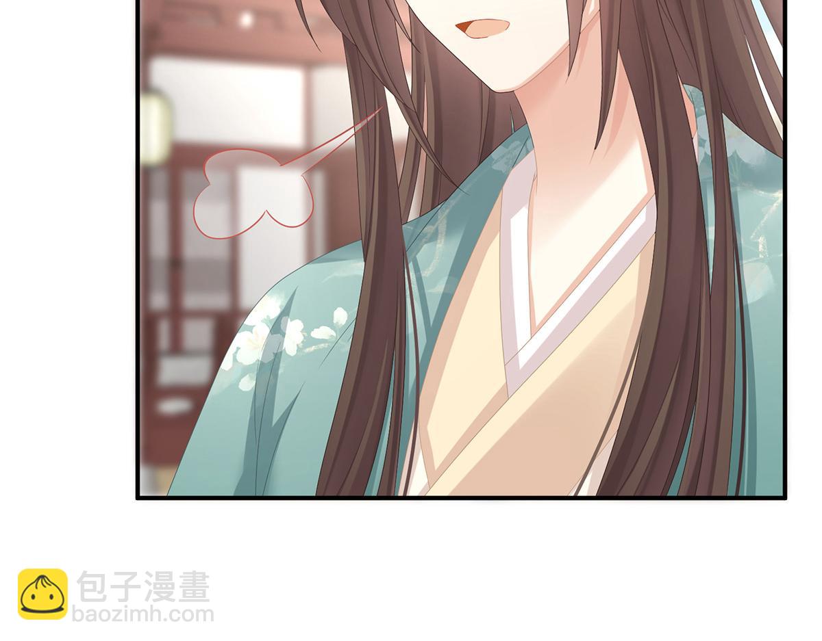 第319话 女帝立储君？！(1/3)-第339话