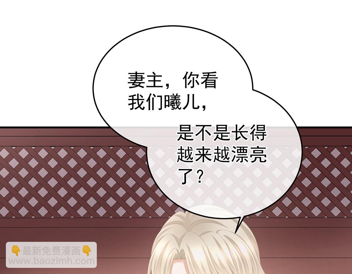 第319话 女帝立储君？！(1/3)-第339话