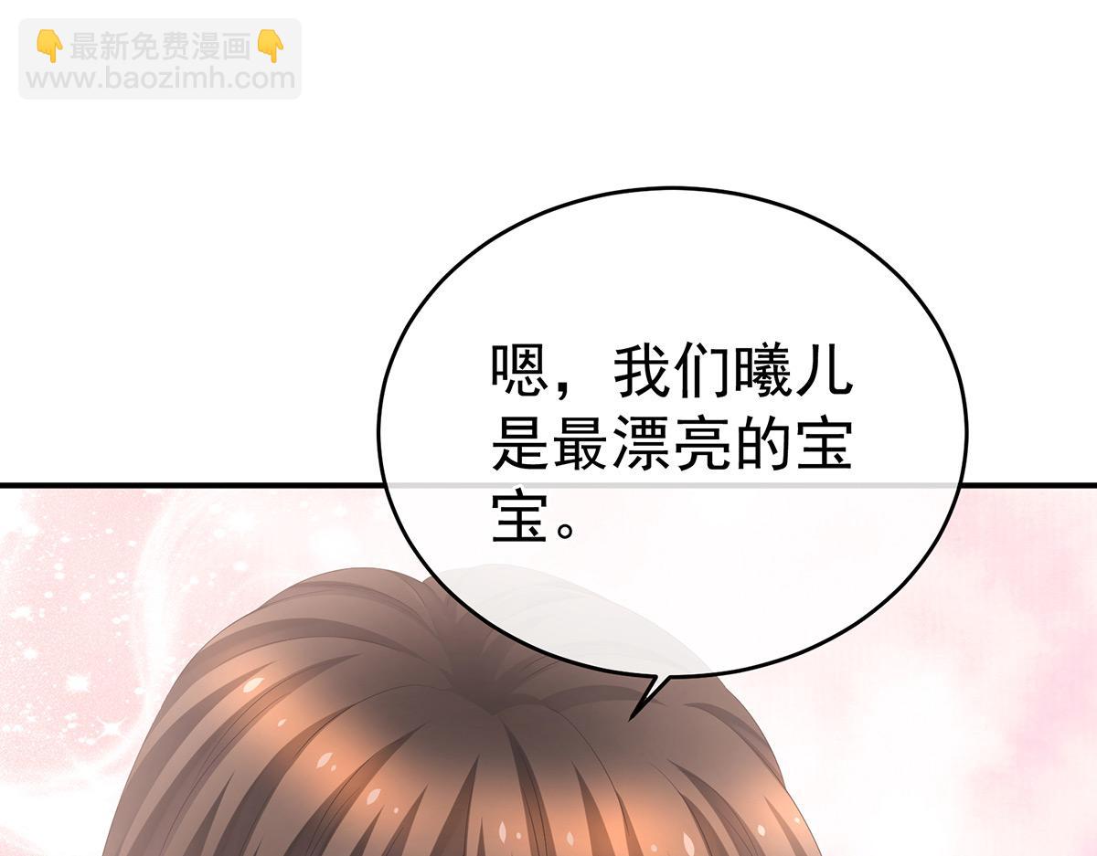 第319话 女帝立储君？！(1/3)-第339话