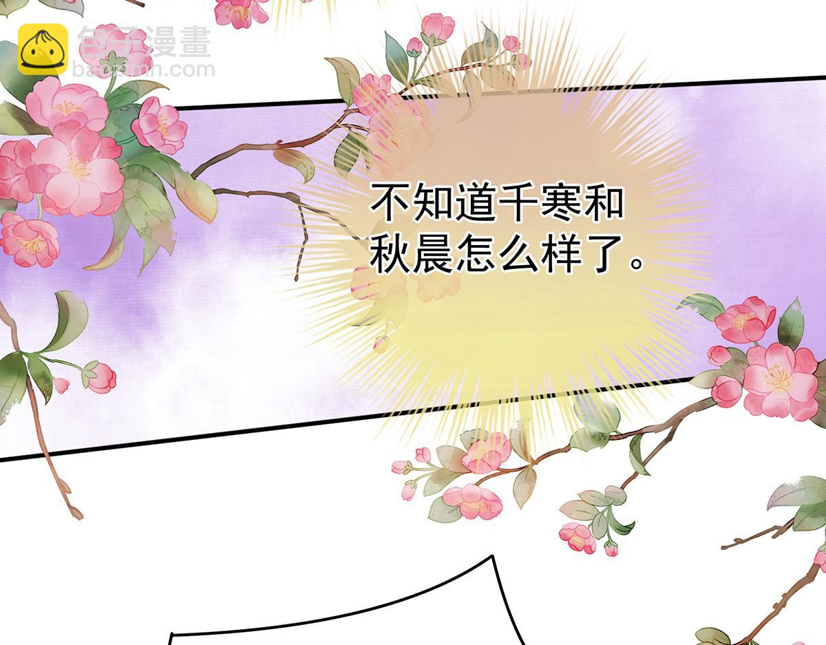 第319话 女帝立储君？！(1/3)-第339话
