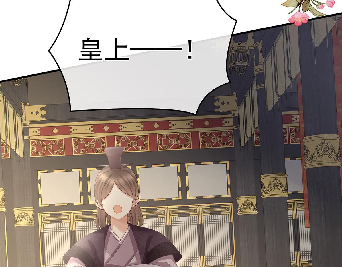 第319话 女帝立储君？！(1/3)-第339话