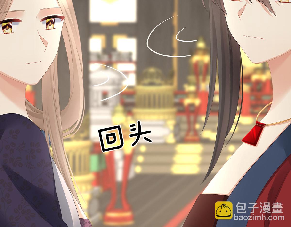 第319话 女帝立储君？！(1/3)-第339话