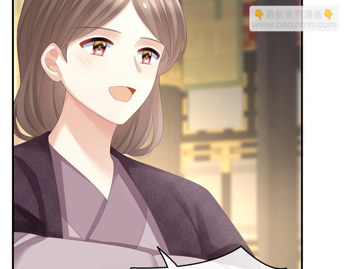 第319话 女帝立储君？！(1/3)-第339话