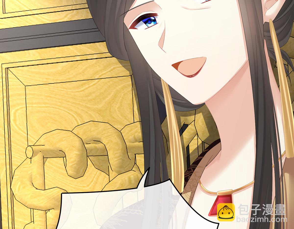 第319话 女帝立储君？！(1/3)-第339话